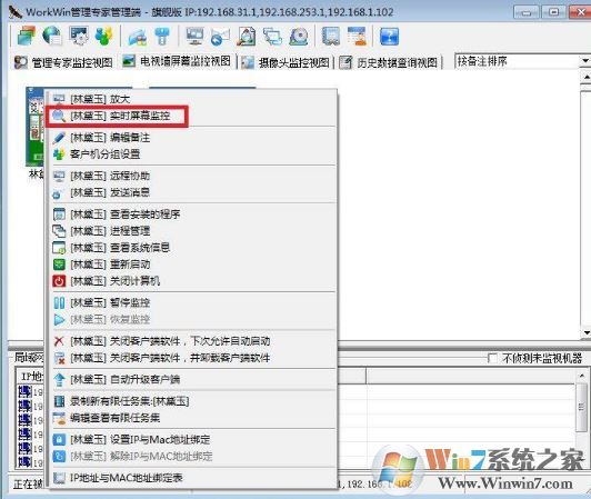 Workwinƽ_workwinΪv10.2.42 ɫѰ