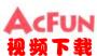 acfunƵ_AcFunƵع v2.5 Ѱ