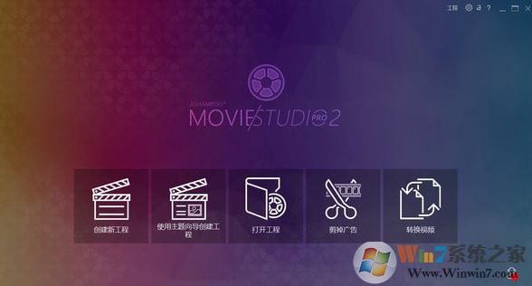 Ashampoo Movie Studio Ƶ v3.0.0 ɫƽ