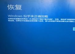 Win10 WindowsƺδȷصĽ