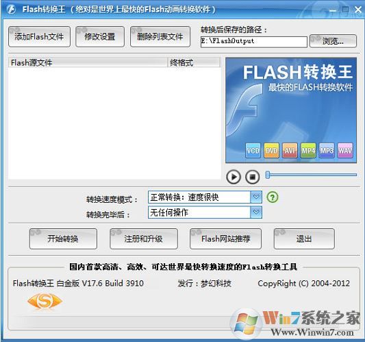 Flashת_Flashת V18.0.3950 ׽ƽ