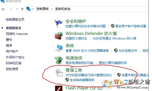 Windows server 2019iisװԼվ