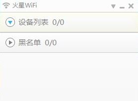 wifi_wifi v5.1.0.1 У԰