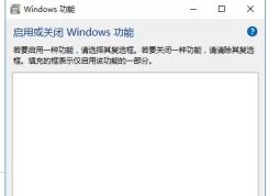 Win10ûرwindowsܿհ