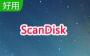 ScanDisk_ScanDisk̻޸ߣv1.0ٷİ