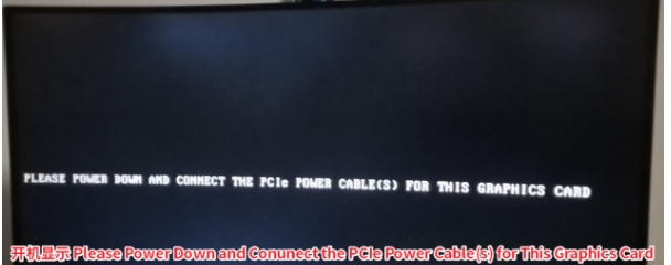 ԿPlease Power Down and Conunect the PCIe Power Cable(s) for This Graphics Card