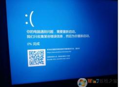 Win10WHEA UNCORRECTABLE ERROR޸