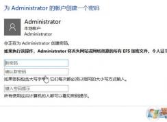 win10رչԱ룿޷administrator˻Ľ