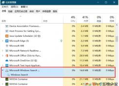 Win10 Windows searchʲôռCPU߿Խ?