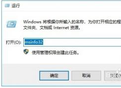 Win10ϵͳô鿴ͺţWin10ͺƷƲ鿴