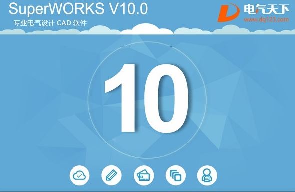 SuperWORKSƽ_SuperWORKS(CAD)v10.0 ƽ
