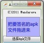 apkǩ_APKǩAPKǩv1.2 ɫ