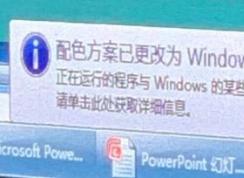 win7ɫѸΪwindows7 Basic ô£