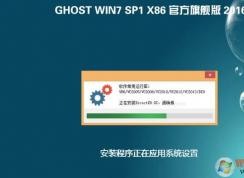 win7ϵͳװӦϵͳ ޷װô죿ѽ