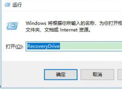 Win10Windows10ָ(޸ϵͳU)