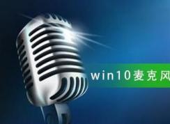 Win10˷ûǿԽ̳