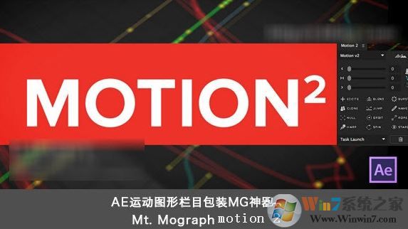 Motion2_Motion2(Adobe After Effects)v2.0 ɫѰ