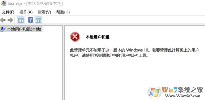 win10޷û˹Ԫһ汾Windows 10 ô죿