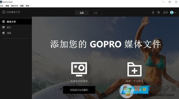 GoPro Quik԰_GoPro QuikƵ༭v2.7.0.945 Ѱ