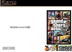 GTA5޷ʼDirectX9װν