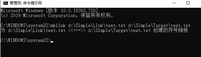 mklinkôãwin10ʹmklinkķ
