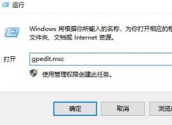 Win10޷Թ룺0x80070035 Ľ취ײЧ