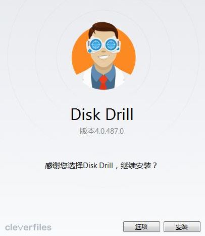 Disk Drill Proƽ_Disk Drill Pro(ݻָ)v4.0.518ƽ