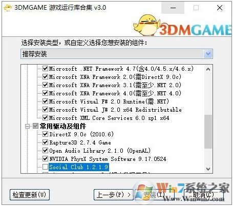 3dmп(Ϸп/Ϸװ)V3.0