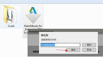sketchbookƽ_SketchBook Pro 2019ƽ(ֻ滭ͼ)