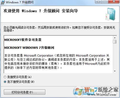 Windows7(Win7)΢ٷ