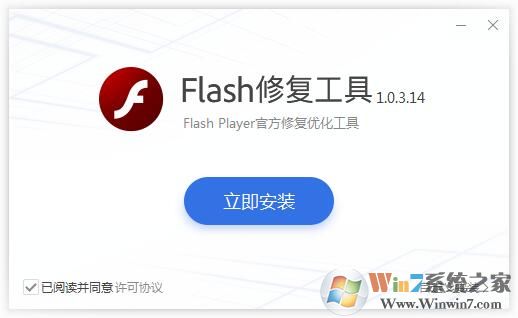 Flash޸(Adobe Flash Player޸)v2020ٷ