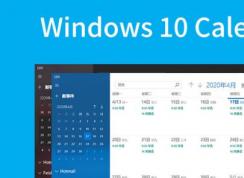 win10CalDAV˻win10CalDAV ˻ķ