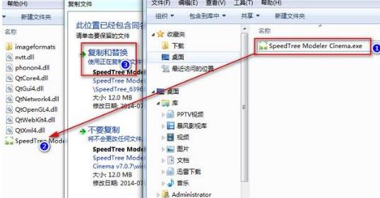 Speedtreeƽ_Speedtree v8.4 ModelerѼ(άľģ)