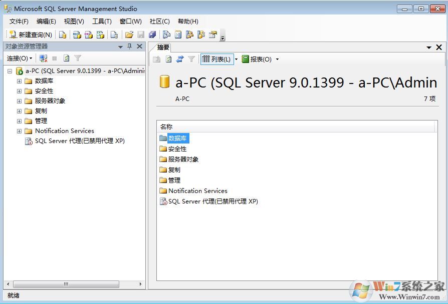 SQLserver2005_SQL Server 2005 İ(32/64λ)