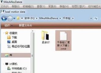 MikuMikuDanceƽ_MikuMikuDance v7.39(ά赸Ƶ)