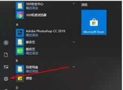 Win10л뷨ʱܿ