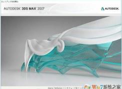 3dmaxжط,ɾж3dmax