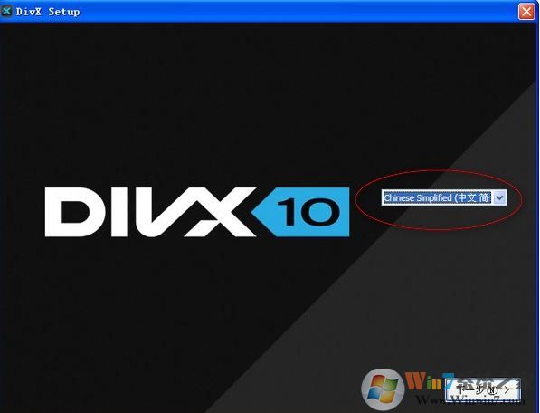 Divx_DivX v10.2Ƶ(԰)