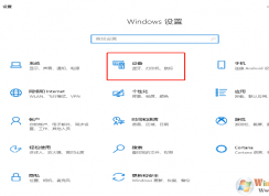 Win10ιر/usb豸ʾ