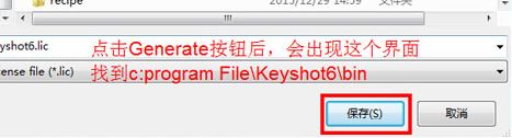keyshot6ƽ_Keyshot6 v6.0.266(ƽⲹ ײ)