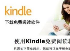 kindleô?kindle鼮ķ