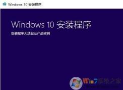 win10װ޷֤ƷԿô?(̳ⷨ)