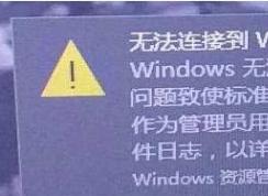 Win10 Windows޷ӵSENSٽ