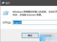 ޸Win10 1909޷˯ģʽ