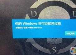 Win10ϵͳʾWindows֤