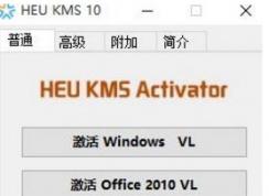 Win10ϵͳôOffice2013office2013