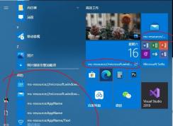 Win10ʼ˵кܶms-resourceӦý