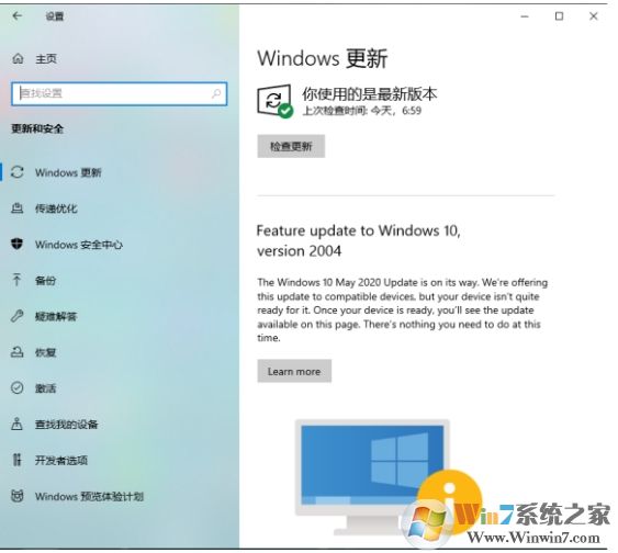 Win102004:Feature update to Windows 10, version 2004ʲô˼