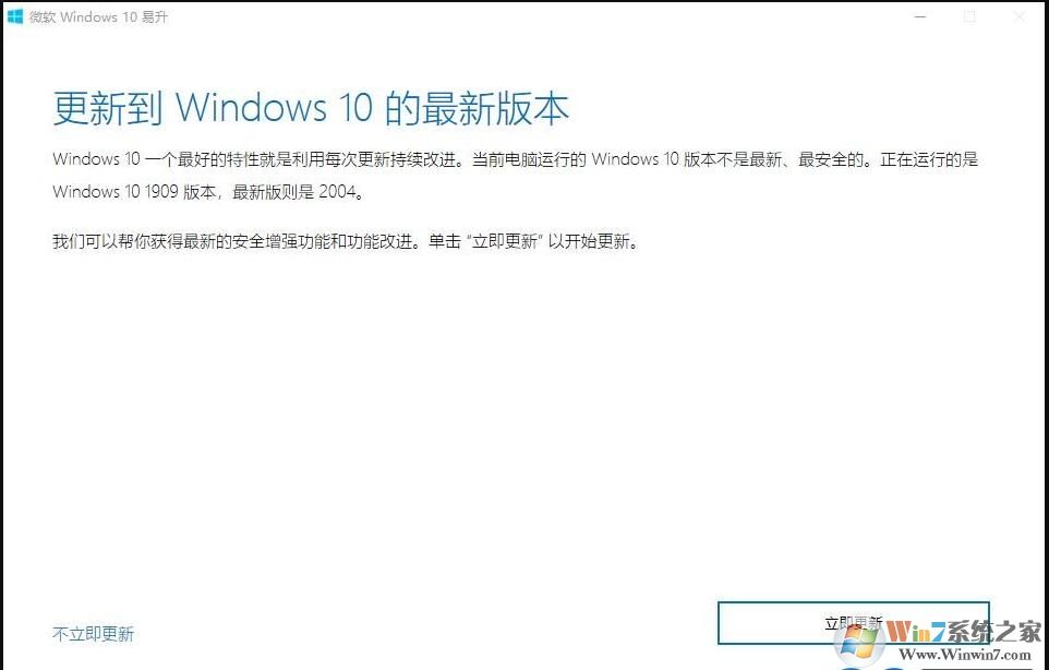 Windows10(Win10 2004)¹ٷ
