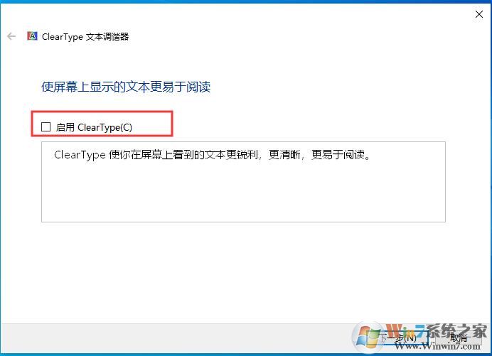 Win10رClearType